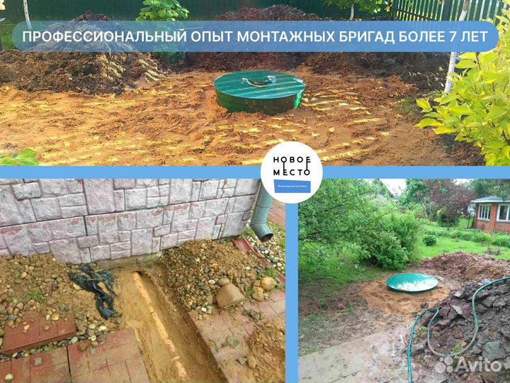 Септик для бани