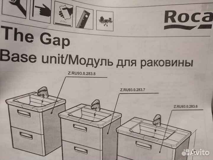 Продаётся б/у тумба для раковины roca GAP 600 мм