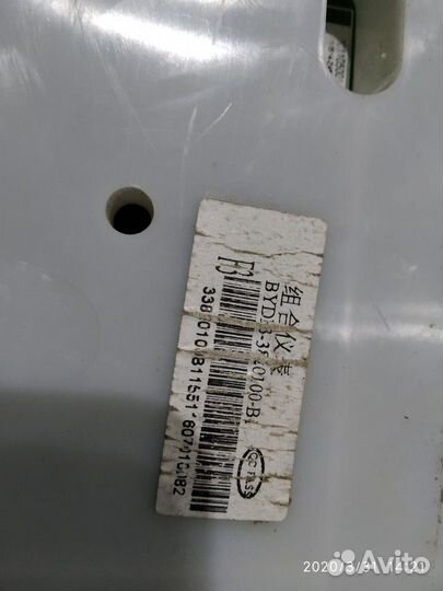 Панель приборов BYD F3