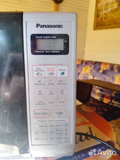 Сенсор panasonic