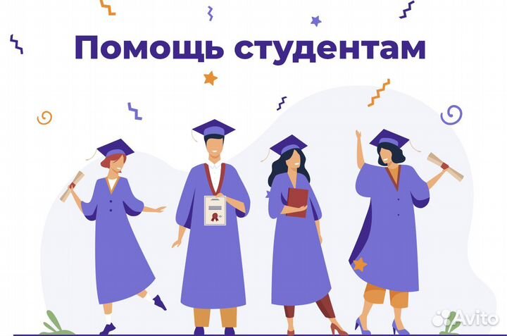 Диплом Курсовая Реферат Статья Практика Тесты Эсс