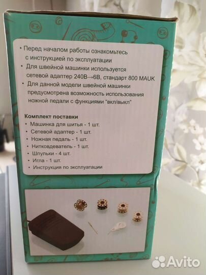 Машинка швейная, детская