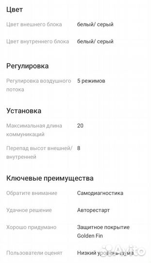 Новый кондиционер Сплит-система Rapid RAM-09HJ/N1