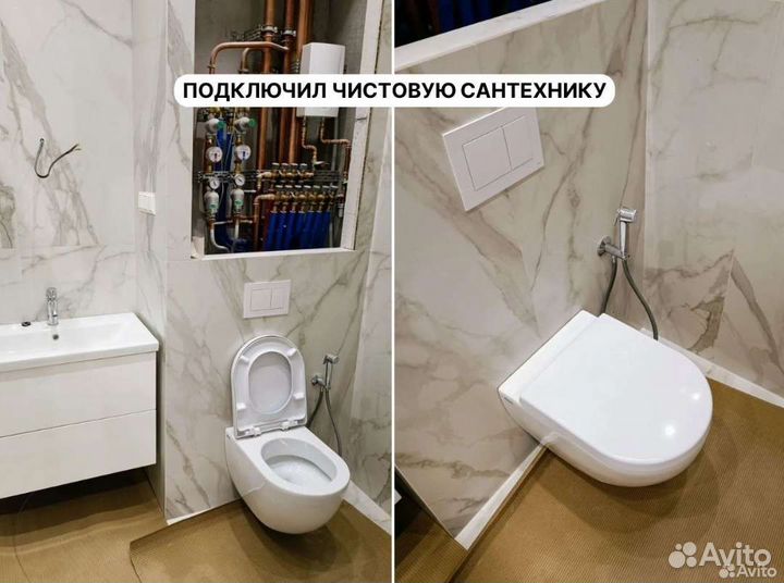 Сантехник. Любые услуги сантехника. Гарантия