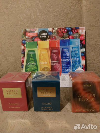 Духи женские орифлейм