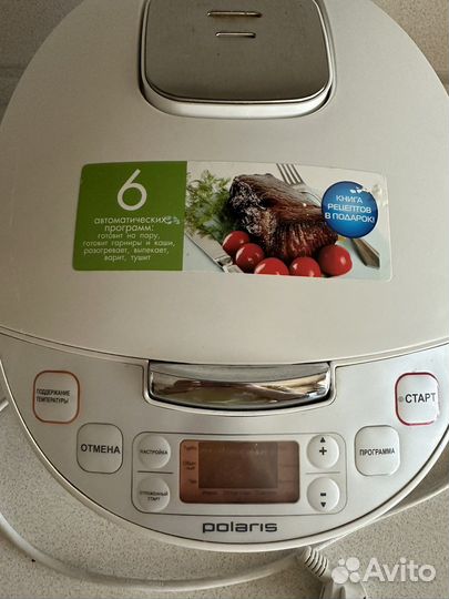 Мультиварка Polaris 5 л