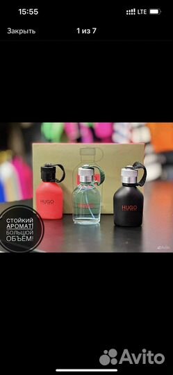 Набор hugo boss подарочный мужской