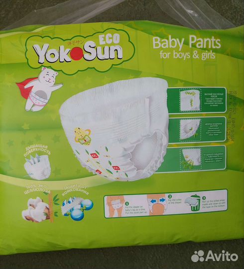 Подгузники-трусики Yokosan