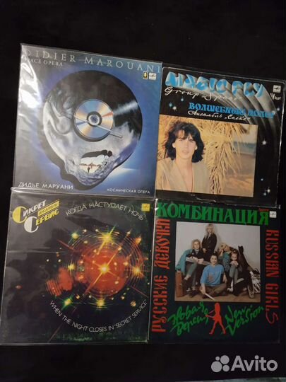 Попса винил СССР