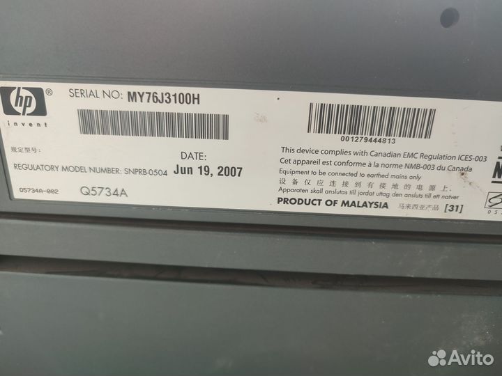 Принтер HP А3