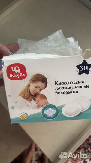 Молокоотсос ручной