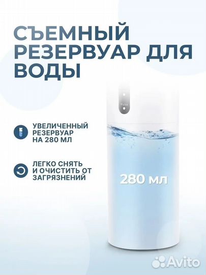 Ирригатор для полости рта портативный