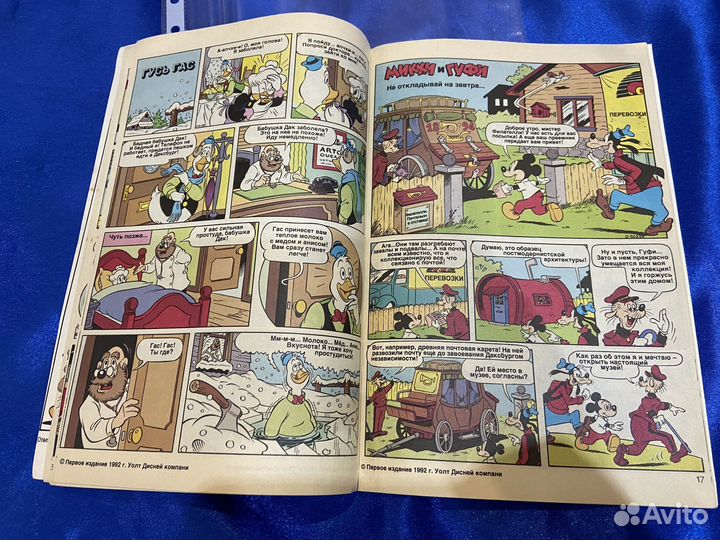 Старый комикс микки маус 1993 год