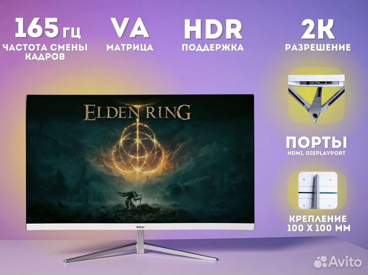 27дюймов игровой монитор 2K 144гц изогнутый