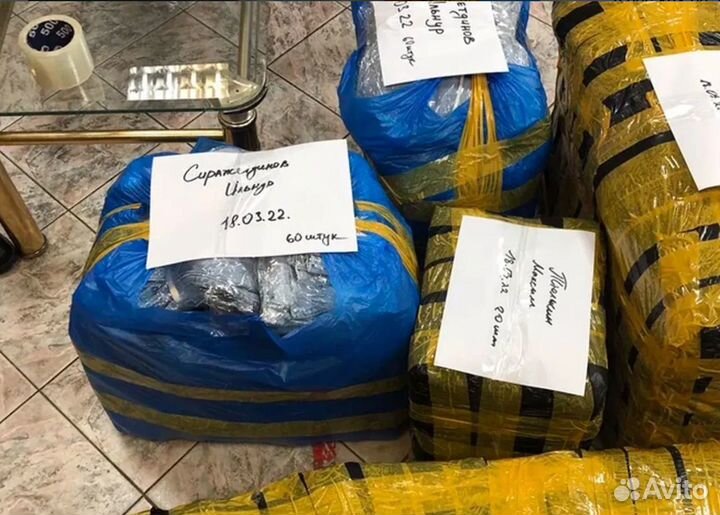 Байер посредник тяк Москва, Садовод, Южные ворота