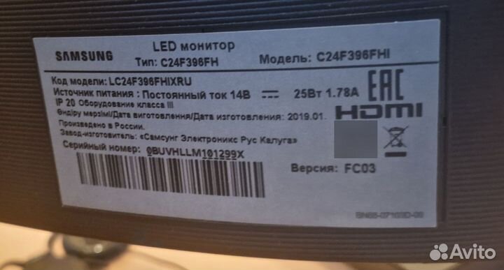 Монитор samsung 24