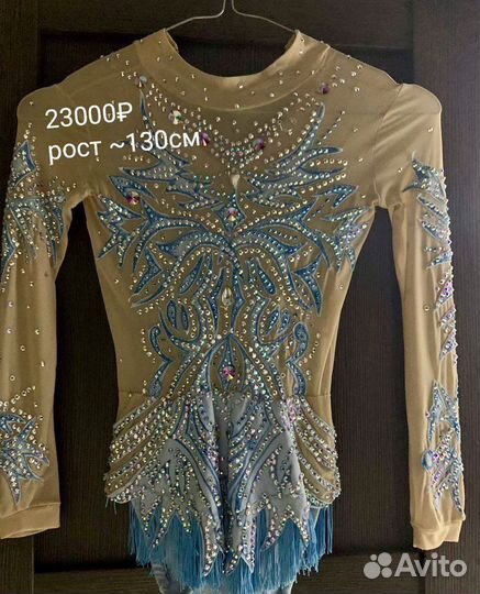 Купальник для художественной гимнастики