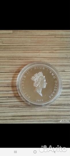 Серебряная монета love is precious