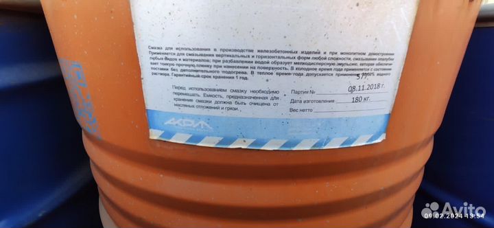 Бочки древесной омыленной смолы 237 кг сдо-мк