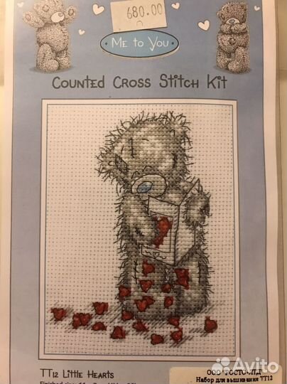 Набор для вышивания Anchor Медведь