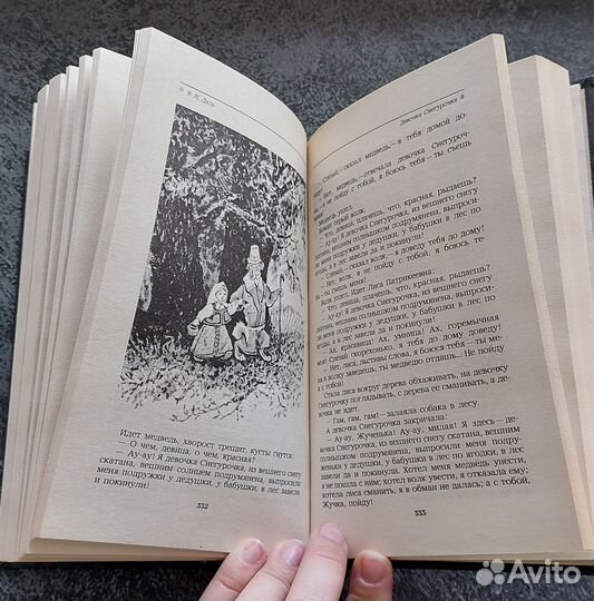 Городок в табакерке. Сказки русских писателей