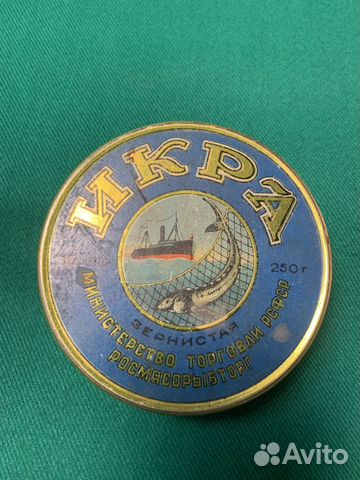 Жестяная банка от икры. Винтаж. Редкость