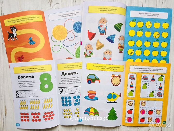 Обучающий набор книжек