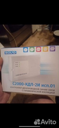 Gsm сигнализация