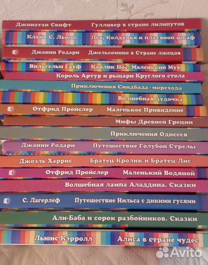 Детские книги Эксмо Книги-мои друзья