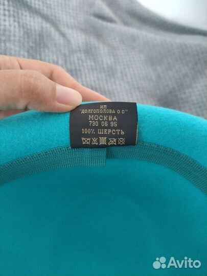 Шляпа фетровая морской волны