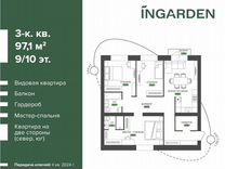 3-к. квартира, 98 м², 7/10 эт.