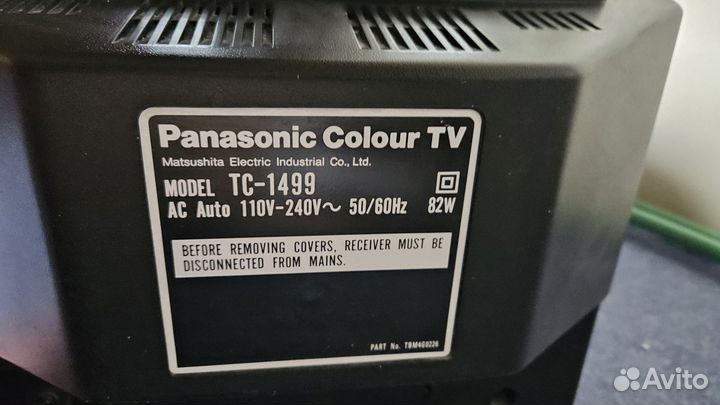 Телевизор panasonic бу