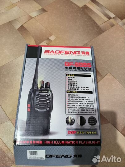 Рация baofeng bf 888s