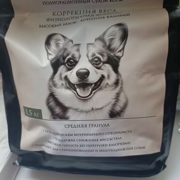 Сухой корм для собак