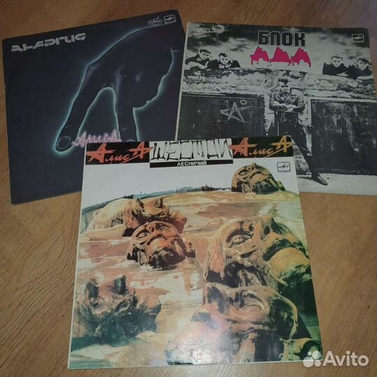 Виниловые пластинки LP (Русский рок)