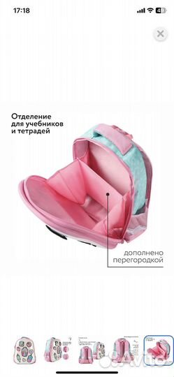 Рюкзак школьный для девочки
