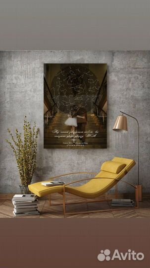 Важные моменты с картами звездного неба