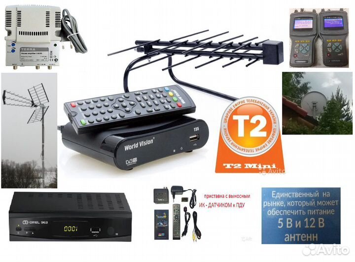 Цифровая тв приставка. продажа \ ремонт\ гарантия