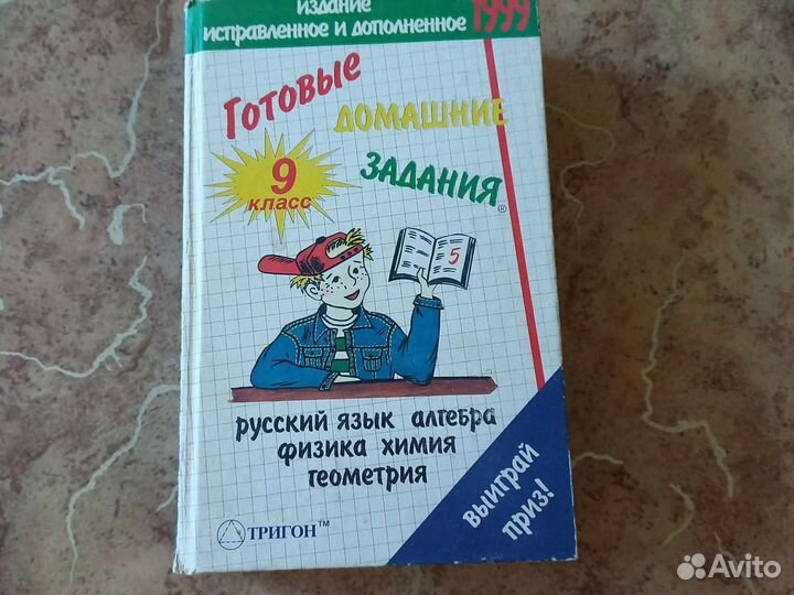 Учебная литература. бронь