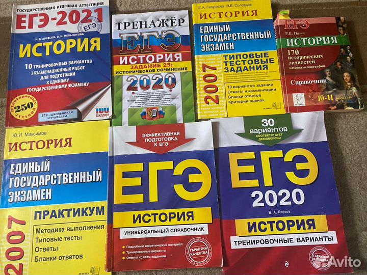 Учебники, пособия, тесты