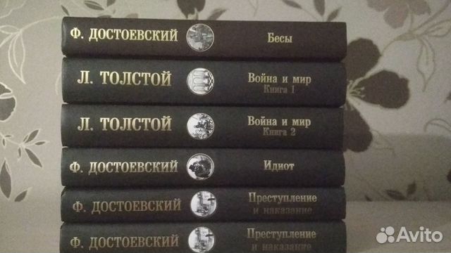 Русская классика: Гоголь, Достоевский и другие