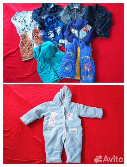 Детские вещи пакетом для мальчика