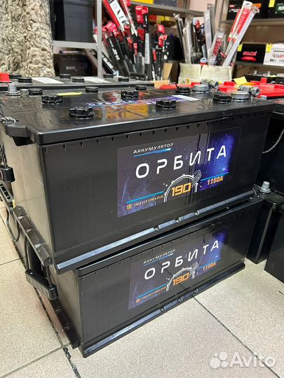Аккумулятор Орбита 190AH на камаз