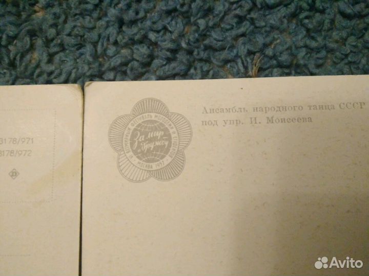 Набор почтовых открыток 