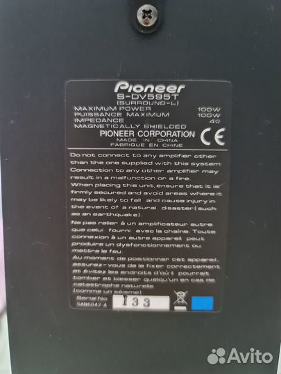 Домашний кинотеатр pioneer 5.1