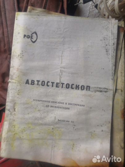 Комплект диагностический переносной ки 13924