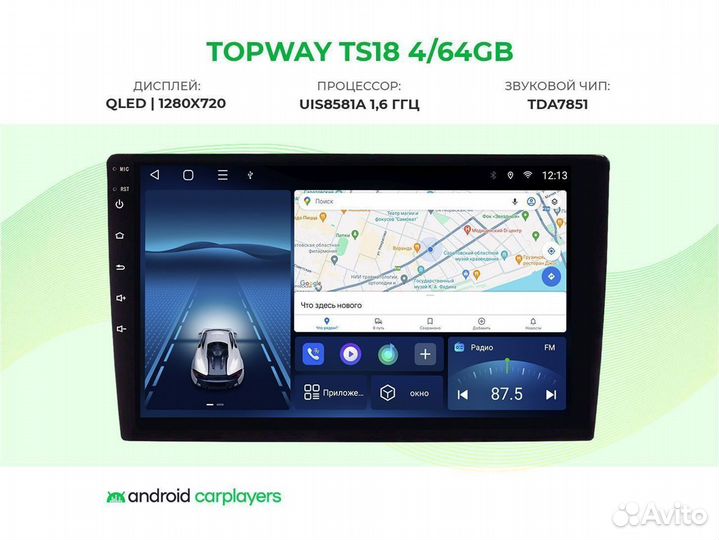 Topway Qled 4/64 10