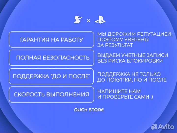 Game Pass Ultimate 1 месяц