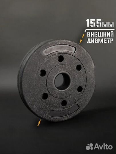 Комплект композитных дисков для гантелей d26 1кг х