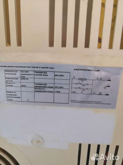 Кулер для воды настольный